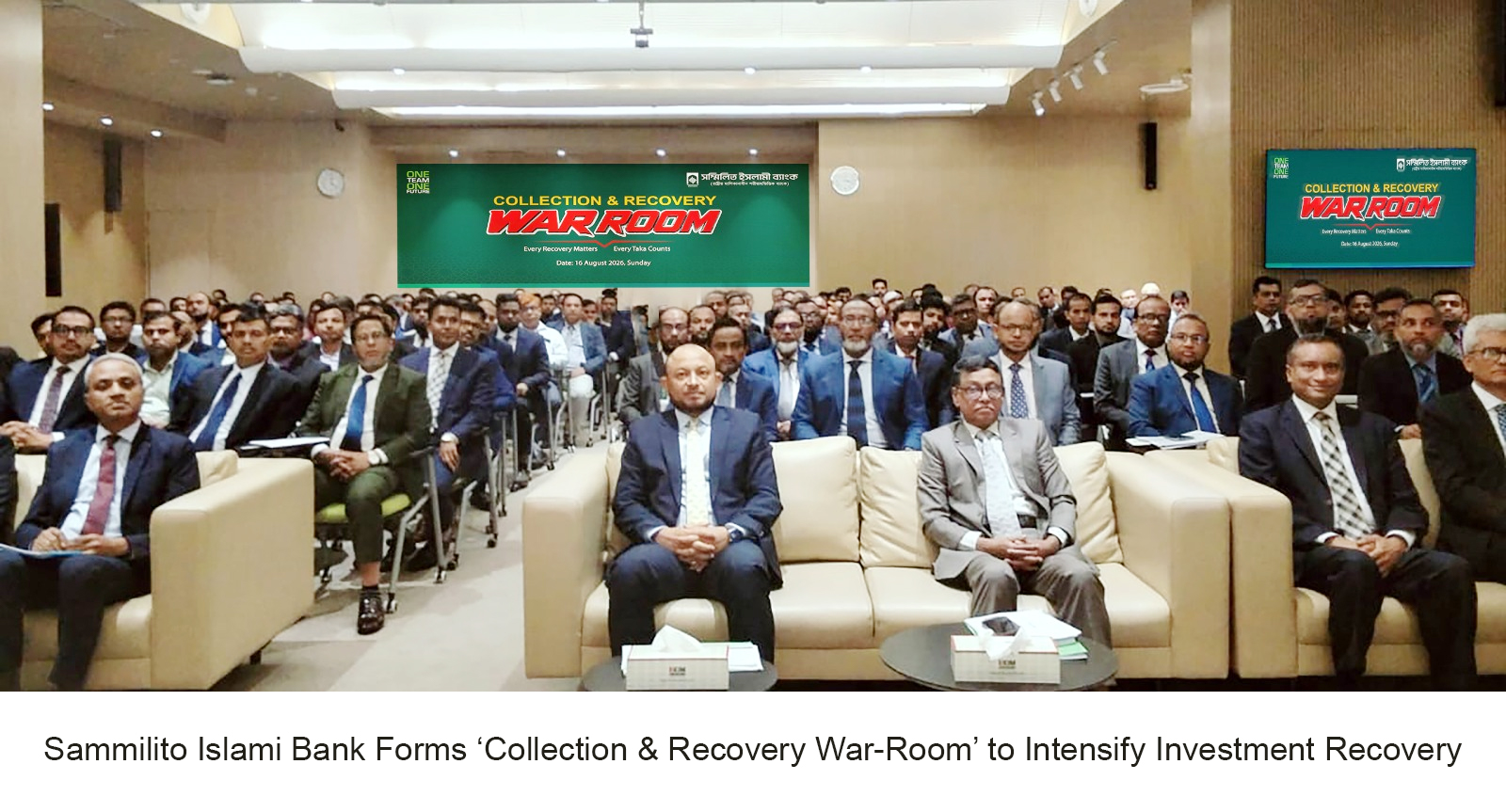 Sammilito Islami Bank Forms ‘Collection & Recovery War-Room’ to Intensify Investment Recovery