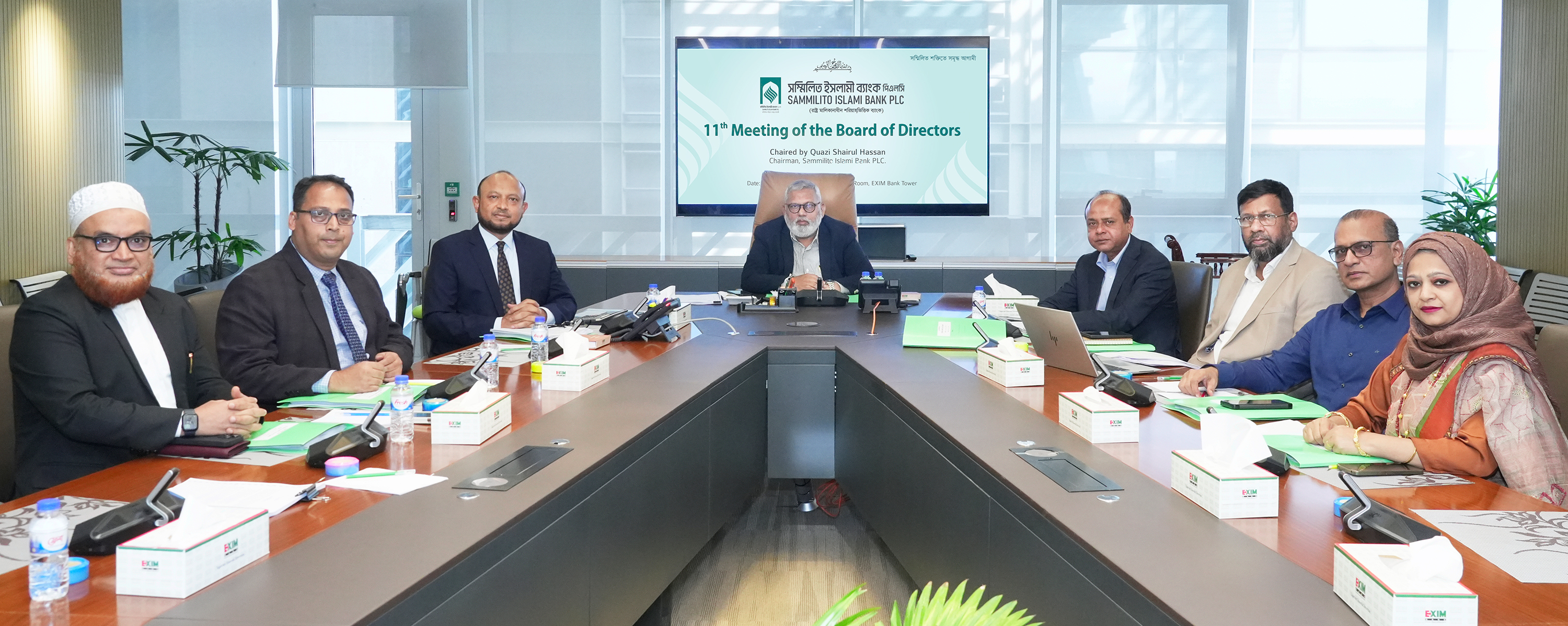 Board Meeting of Sammilito Islami Bank Held