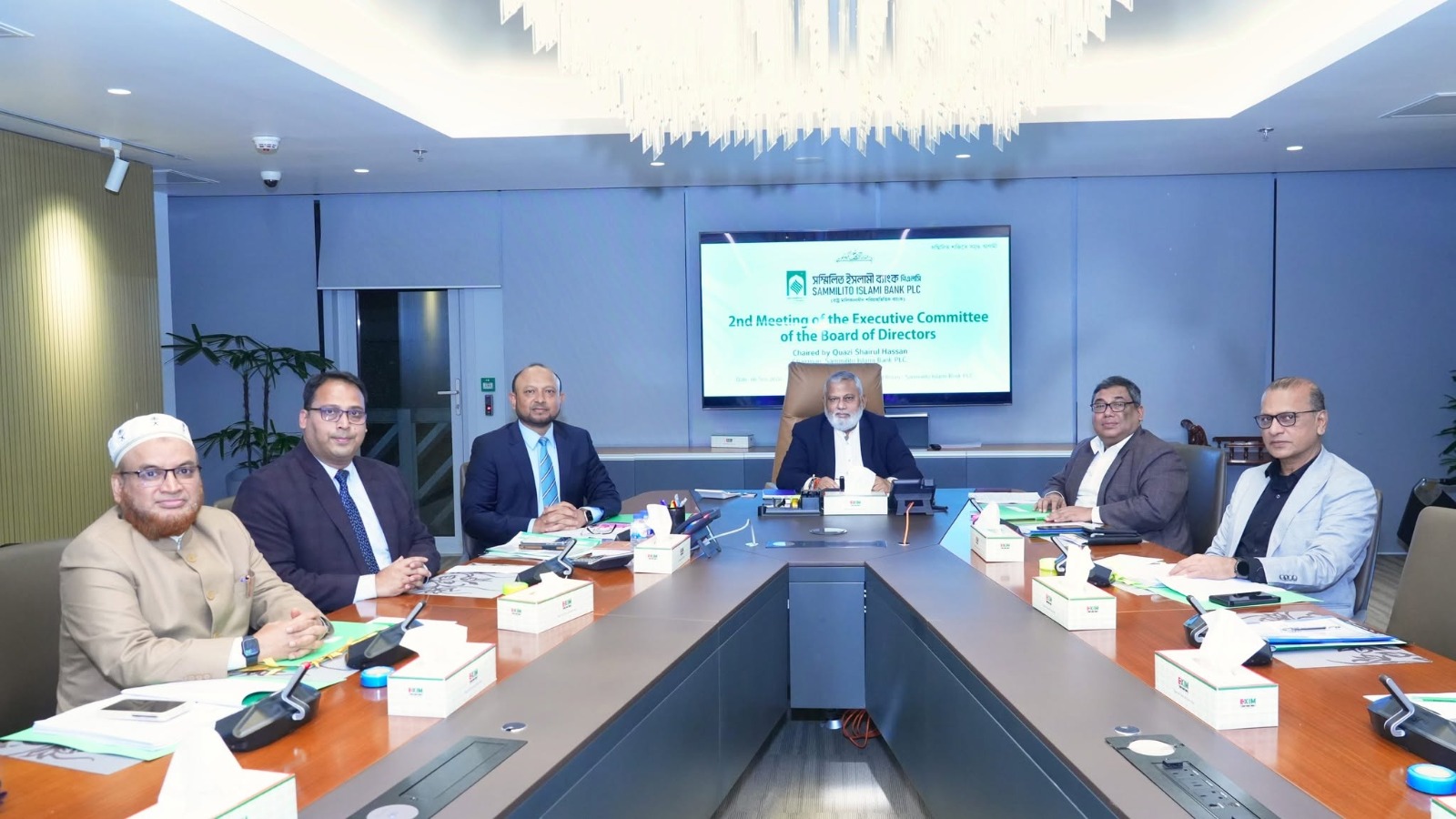 Sammilito Islami Bank Holds 2nd EC Meeting