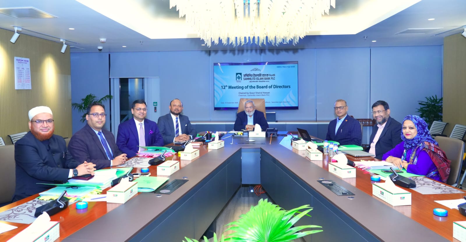 Board Meeting of Sammilito Islami Bank Held