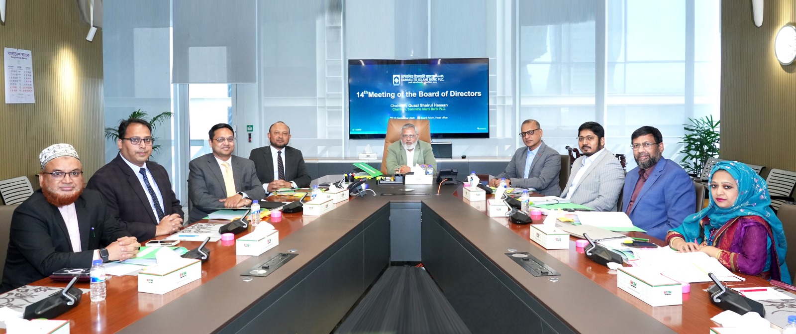 Sammilito Islami Bank holds 14th Board Meeting