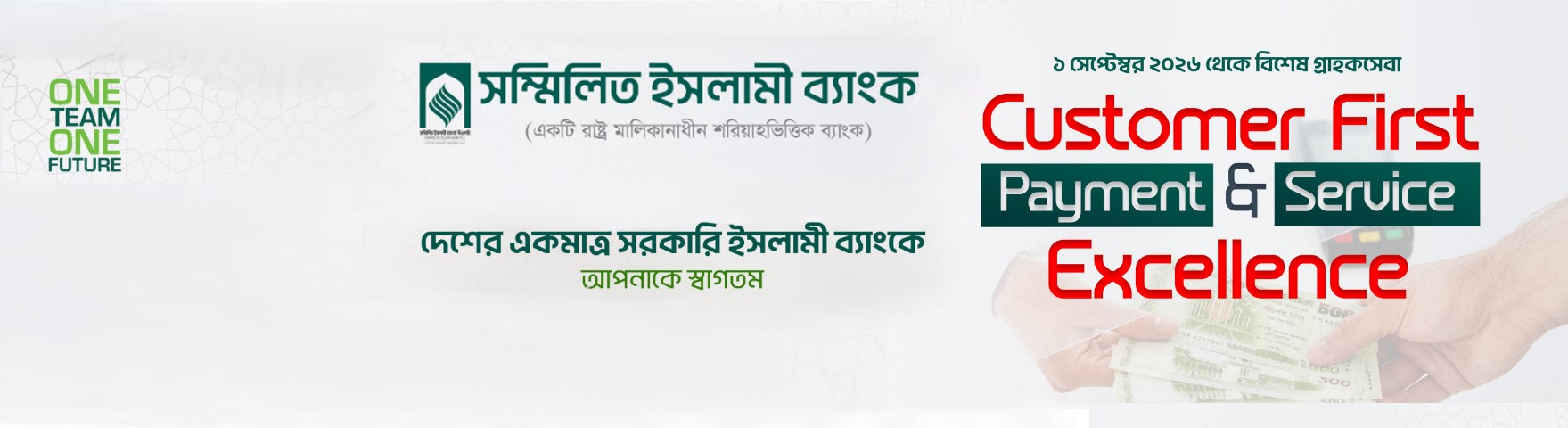 Special Customer Service Campaign 'Customer First: Payment & Service Excellence' starting September 1, 2026